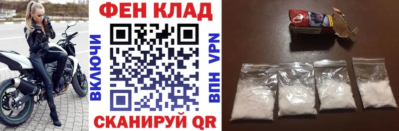 АМФЕТАМИН Розовый  Няндома 