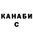 Метадон мёд Asassin shadow