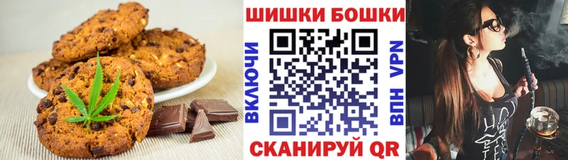 Canna-Cookies марихуана  Няндома 