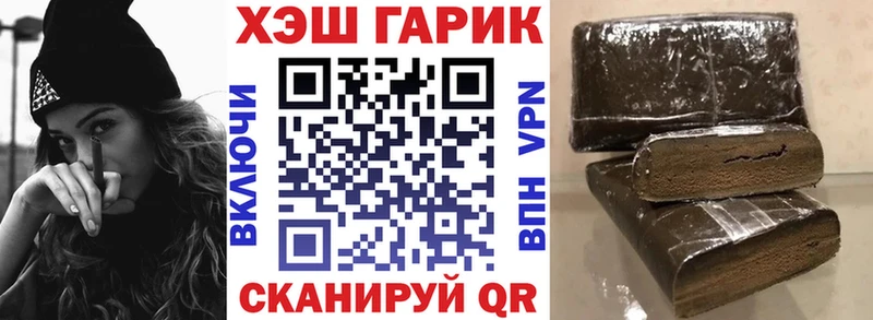 ОМГ ОМГ ссылка  Няндома  ГАШ убойный 