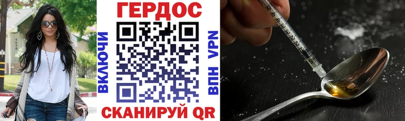 где купить наркоту  Няндома  ГЕРОИН Heroin 
