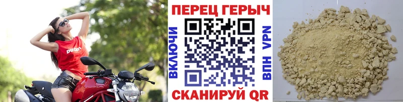 Героин гречка Няндома