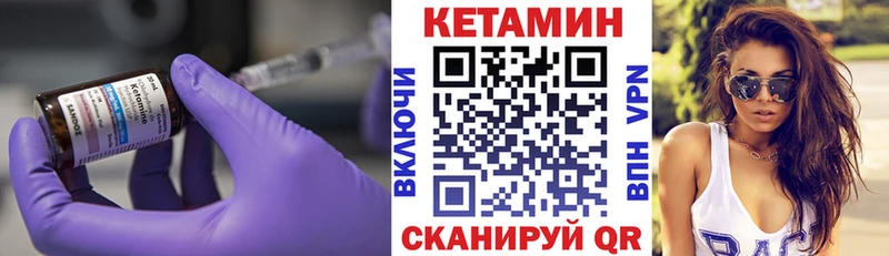 Кетамин ketamine Няндома