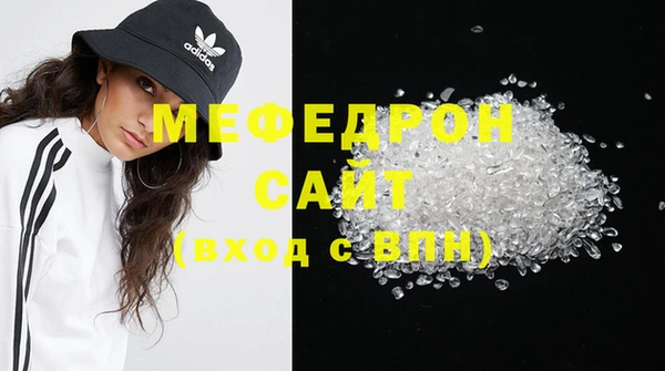 спайс Белоозёрский