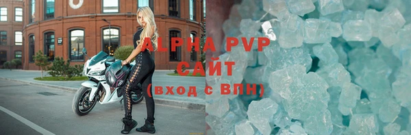 спайс Белоозёрский