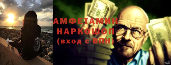 трава Беломорск