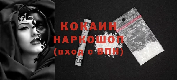 спайс Белоозёрский