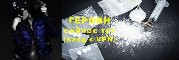 спайс Белоозёрский