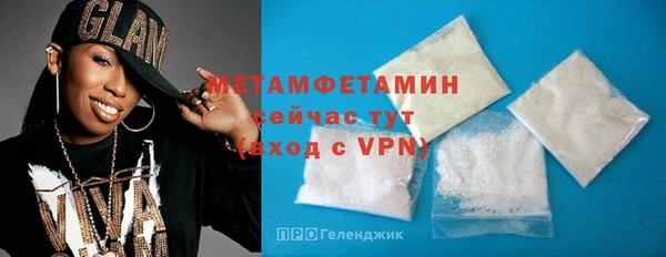 трава Беломорск