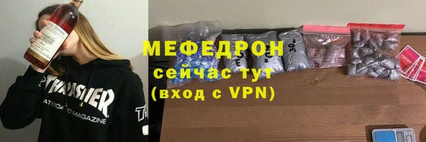 спайс Белоозёрский