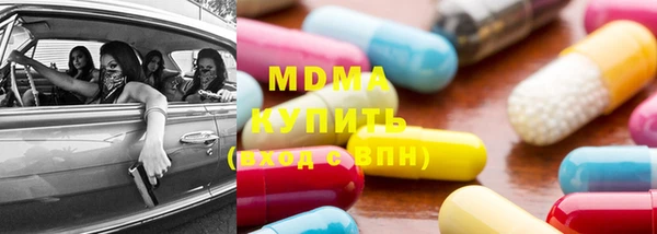 альфа пвп Белокуриха