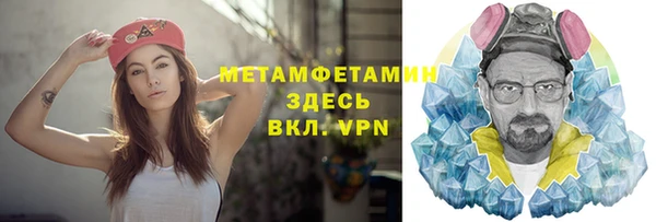 трава Беломорск