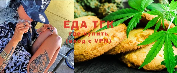трава Беломорск