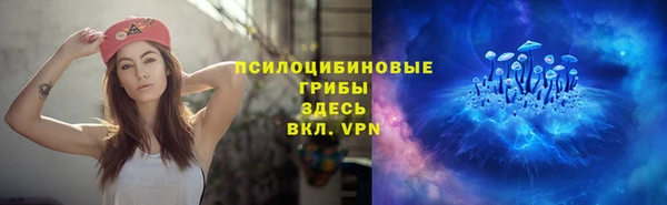 спайс Белоозёрский