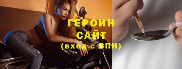 спайс Белоозёрский