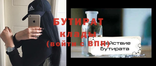 трава Беломорск