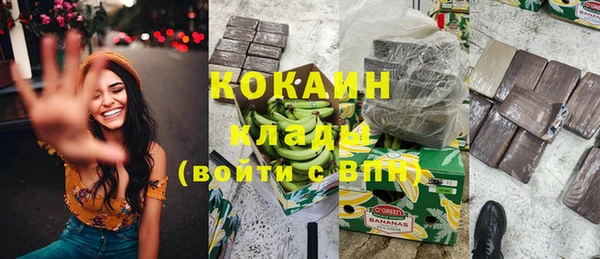 спайс Белоозёрский