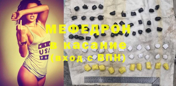 спайс Белоозёрский