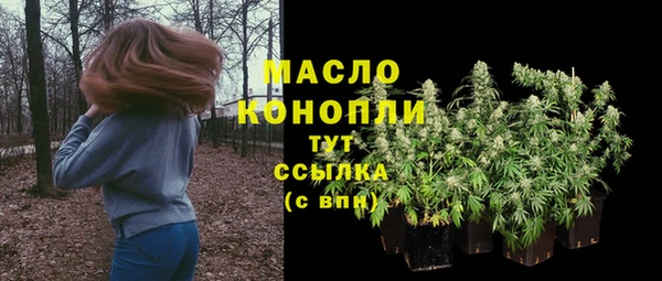 трава Беломорск