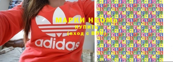 трава Беломорск