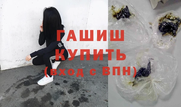 спайс Белоозёрский
