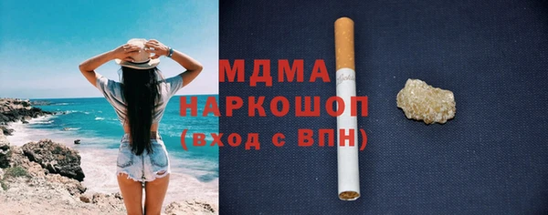 спайс Белоозёрский