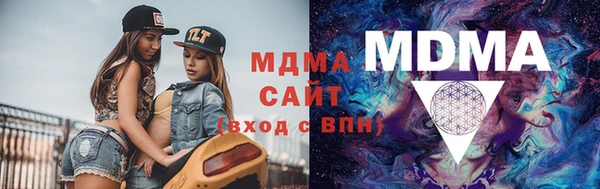 альфа пвп Белокуриха