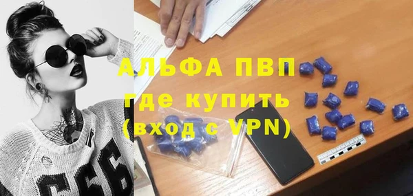 спайс Белоозёрский