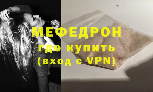 трава Беломорск