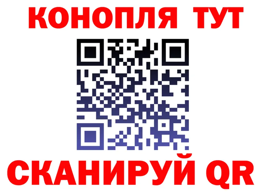 Каннабис White Widow как зайти площадка гидра Няндома