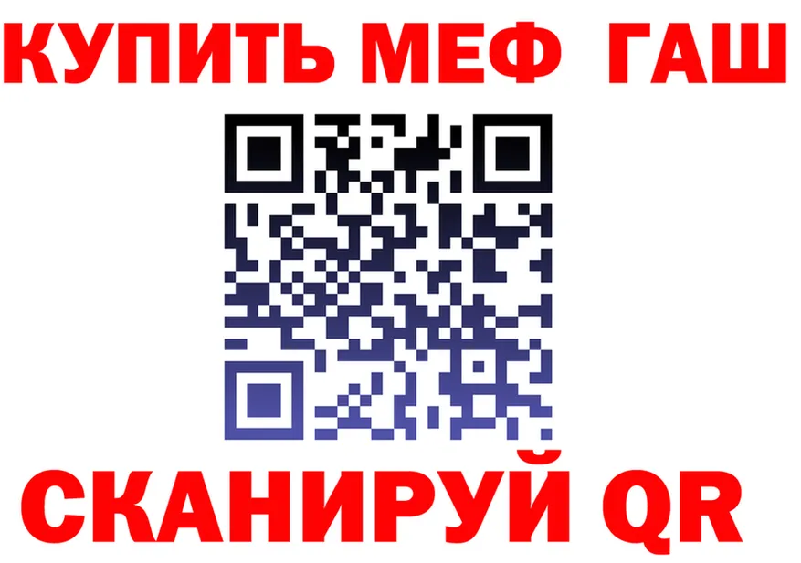 Alfa_PVP СК зеркало площадка hydra Няндома