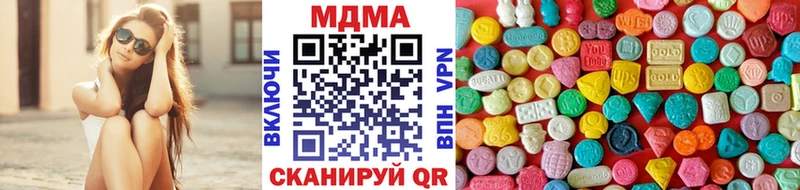MDMA VHQ  Няндома 