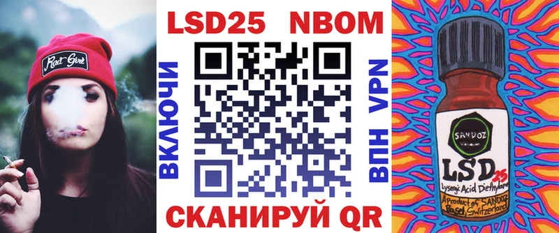 Наркотические марки 1,8мг  хочу   Няндома 