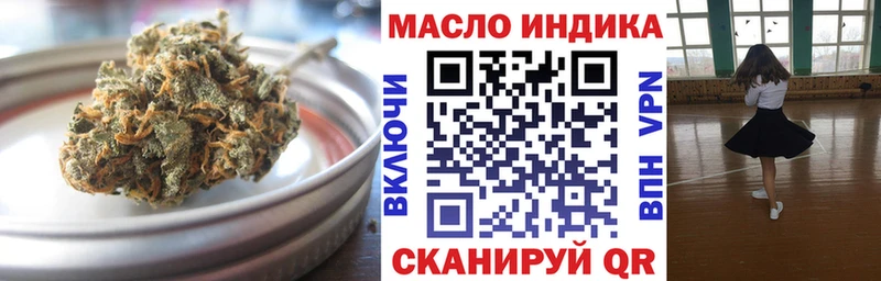 ТГК вейп с тгк  Няндома 