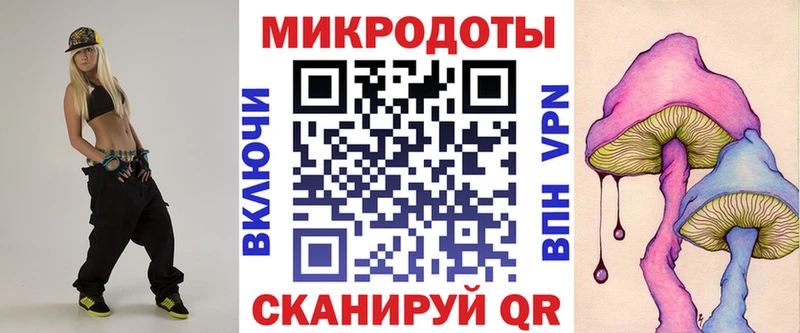 OMG ССЫЛКА Няндома Галлюциногенные грибы мицелий