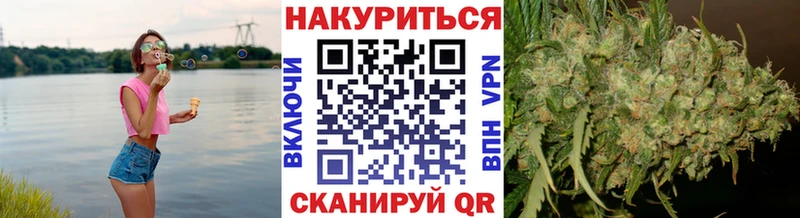 Канабис план Няндома